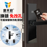 源天祥刷卡锁酒店宾馆公寓民宿门锁出租房智能锁磁卡感应锁电子ic锁 黑色
