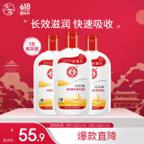 大宝SOD蜜200ml 3件套身体乳液面霜男女士润肤保湿霜面部护肤品