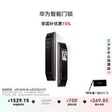 华为智能门锁 【Pura X平安好搭档】国家补贴15% 双引擎AI指纹解锁  全自动电子锁 免费送装拆旧