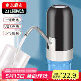极度空间 桶装水抽水器饮水机泵压水器上水器电动吸水器自动抽水机水泵
