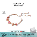 潘多拉（PANDORA）漫漫桃花系列繁花似锦手链套装生日礼物送女友