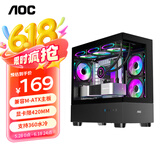 AOCCG393B黑色 游戏电脑台式海景房主机箱 双面玻璃/MATX主板/360水冷/9风扇位/270°全景/上下分仓
