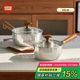 kimscook日式雪平锅不锈钢小奶锅家用一人食小锅宝宝泡面锅汤锅20cm