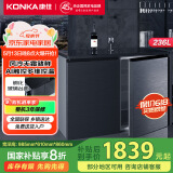 康佳（KONKA）236升立式冰柜双温双开门家用风冷无霜自营卧式冰箱大容量冷柜一级能效BCD-236WES家电国家补贴