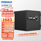 迪堡（Diebold）防火保险柜防盗防水大小型家用保管箱电子密码全钢防火柜 防火1B-14(宽470*深528*高355)
