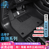卡骐盾奔驰GLC300L C260 A180E级GLA220  GLB200 GLE450 EQB350汽车脚垫 TPE脚垫+灰色纳米绒垫 五座-全包围TPE专用无异味防水包门槛