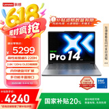 联想笔记本电脑小新Pro14 超能本2025 高性能轻薄本 酷睿5 220H 24G 1T 2.8K高刷OLED【国家补贴20%】