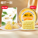 榴芒一刻 榴莲千层生日蛋糕金枕榴莲果肉动物奶油甜品点心520礼物 【家庭分享】千层500g+冰粽10枚