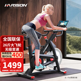 HARISON(汉臣) 智能动感单车静音脚踏车室内自行车阻力可调 无极变速 26斤稳定大飞轮X11eco-黑色款