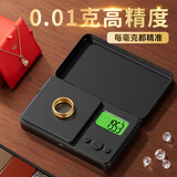 至尊珠宝秤0.001g高精度克重秤黄金电子秤克称便携迷你秤茶叶药材粉末 凝夜黑1000g0.01g