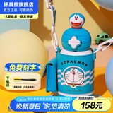 杯具熊（BEDDYBEAR）开口笑儿童双饮保温杯男女小学生宝宝吸管水杯送礼保温壶女士杯子 星辰双饮保温杯-哆啦A梦600ml