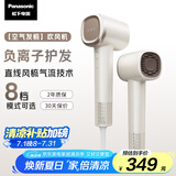 松下（Panasonic）【国家补贴】空气发梳负离子电吹风机筒高速家用低噪速干护发不伤发送女生礼物EH-WNE6M