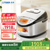 虎牌（TIGER）电饭煲 Pro 日本进口智能IH土锅涂层电饭煲家用 厨房好物 4-5人 5L JKT-D18C 