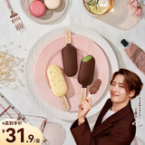 梦龙【王嘉尔推荐】和路雪 迷你梦龙香草+白巧+抹茶冰淇淋 42g*6支