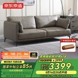 京东京造家居Lazy真皮沙发 升级纳帕皮羽绒填充大坐深 客厅大户型灰2.7m