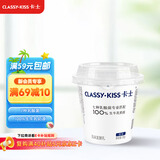 卡士（CLASSY.KISS）【全程冷链】100g*6杯乳酸菌原味酸奶 低温酸奶 风味发酵乳