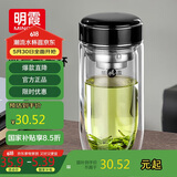 明霞玻璃杯带茶隔双层高硼硅玻璃水杯茶水分离车载杯子男泡茶杯