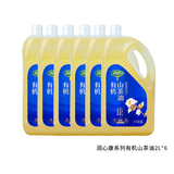 润心（RUNXIN）【保真山茶油】有机油茶籽油 低温冷榨一级  康系列食用油*2L*6桶