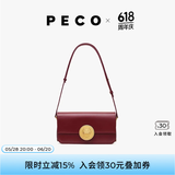 PECO852真皮斜挎复古小法棍包新款单肩通勤方包生日送女友礼物 拉菲红头层手搓纹牛皮 现货