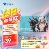 机械师（MACHENIKE）GM704鼠标垫 电竞鼠标垫 大号动漫鼠标垫  电脑桌垫 键盘垫 IP款-琉璃娅