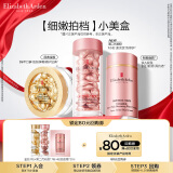 伊丽莎白雅顿金胶7粒+第二代粉胶7粒小美盒+回购券