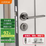 卡贝门锁室内卧室房门锁美式灰色实木门把手家用轻音降噪门锁具