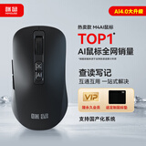 咪鼠科技（MiMouse）M4AI 智能ai鼠标 AI智能写作 生成PPT语音打字翻译无线蓝牙办公 M4AI黑色