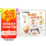 我和爸爸系列儿童绘本 全8册 （游戏、家务、买菜、画画、超市、海边、生日礼物、好朋友-恐龙小Q绘本）亲子绘本儿童绘本适合3-6岁幼儿园推荐  