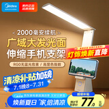美的（Midea）LED折叠台灯便携充电床头灯学生学习书桌阅读灯儿童卧室家用led灯