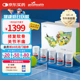 好健康goodhealth骨胶原氨糖软骨素90粒*5瓶礼盒装 维骨力父母送礼钙片