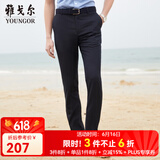 雅戈尔（YOUNGOR）西服裤男西装裤TR裤裤子亲肤顺滑垂顺西裤新品 GCHX37848FWA藏青色 185/88A