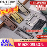 固特【GUTE】不锈钢子母合页房门铰链加厚轴承字母活页免开槽 5寸不锈钢钢色