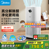 美的（Midea）【母婴医护级双认证】空气净化器除甲醛甲苯/除烟味异味过敏源/宠物吸猫毛空气森林家RX600