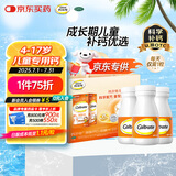 钙尔奇儿童钙碳酸钙D3咀嚼片礼盒装180片OTC 钙片4-17岁补钙青少年含维生素d3水果味手足抽筋