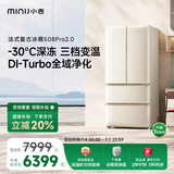 小吉（MINIJ）508升双变频风冷无霜法式多门复古冰箱干湿分储三档变温双开门低噪超薄嵌入客厅冰箱 PRO款2.0|奢华内饰