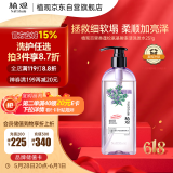 植观蓬松氨基酸洗发水251g丰盈蓬松洗发露无硅油扁塌性发质男女通用