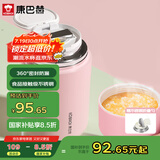 康巴赫（KBH）焖烧杯316不锈钢宽口闷烧杯大容量焖烧壶保温饭盒1000ML草莓粉