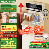 奥克斯（AUX）家用饮水机 316烧水壶富锶矿化活泉水 升级高清LED面板 全管路抑菌温热茶吧机YC-11