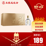 五粮液股份 福喜迎门 小金条礼盒 浓香型白酒 52度 100mL 5瓶装送礼宴饮