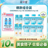 简爱超级桶百香果味360g*6桶+百香果味饮用型酸奶230g*4瓶 源头直发