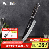 张小泉闲云系列大马士革菜刀家用 厨房用刀多用刀 D100431