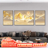 瑞尚（RUISHANG） 轻奢客厅装饰画大气抽象沙发背景墙挂画现代简约别墅三联画 hh369-金山顺风 左右50*70+中间100*70烤瓷镶钻