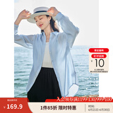 茵曼（INMAN）章若楠同款欧若风天丝薄开衫女装衬衫2025夏季新品长袖衬衣 经典款-浅蓝色 L