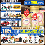 飞鹤奶粉超级飞帆臻爱倍护2段较大婴幼儿配方奶粉900克罐装6-12个月 二段1罐900g（咨询更划算）