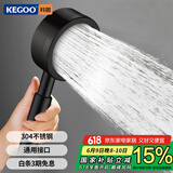 科固（KEGOO）304不锈钢增压花洒喷头洗澡淋浴浴霸沐浴加压手持莲蓬头通用K4065