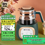 贝能（Baoneo）恒温热水壶婴儿调奶器智能保温热奶暖奶器自动温奶科里斯绿升级款