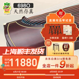 敦煌牌古筝698系列阔叶黄檀木演奏考级古筝上海民族乐器一厂 698O素面 (全套配件)