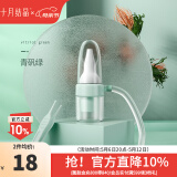 十月结晶宝宝吸鼻器婴儿新生掏鼻屎鼻涕鼻塞通鼻神器清洁器 青矾绿【升级款口吸式吸鼻器】吸的更干净