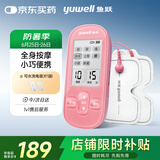 鱼跃（Yuwell）低频理疗仪家用便携颈椎按摩仪按摩器辅助治疗仪父亲节礼物330