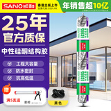 三和户外结构胶工程款 玻璃胶门窗封边胶 金属石材收边胶 中性耐候硅酮密封胶 EC995L 600ml 黑色